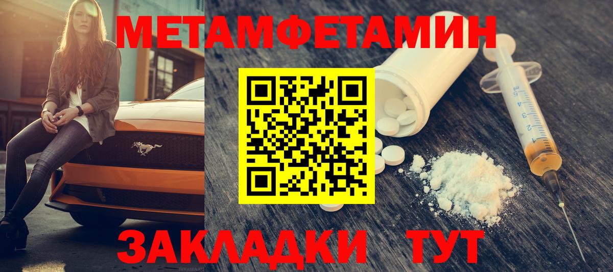 Амфетамин Розовый Тула