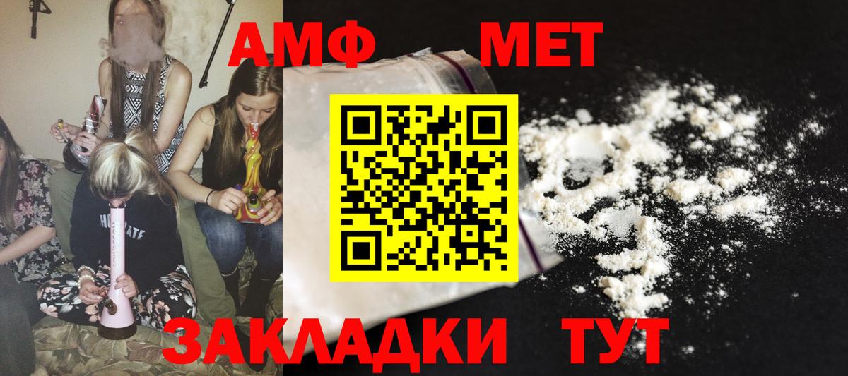 Тула  АМФ 97%  АМФЕТАМИН  Вход с VPN 