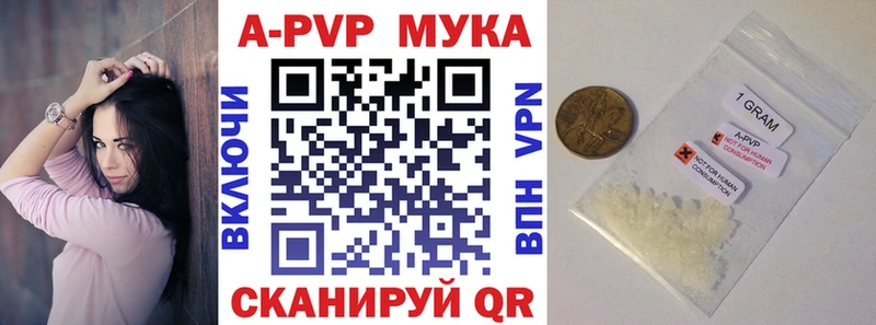 Alfa_PVP кристаллы  Тула 