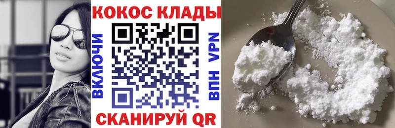 blacksprut ссылка  Тула  КОКАИН 97% 