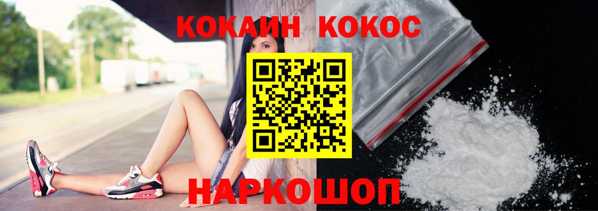 Тула  Кокаин 98%  COCAIN  Cocaine 97%  Вход с VPN 