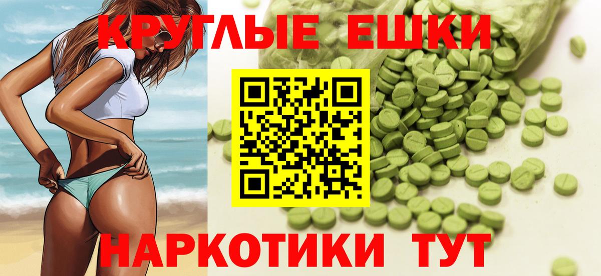 Тула  ЭКСТАЗИ таблы  Ecstasy  Экстази DUBAI  Вход с VPN 