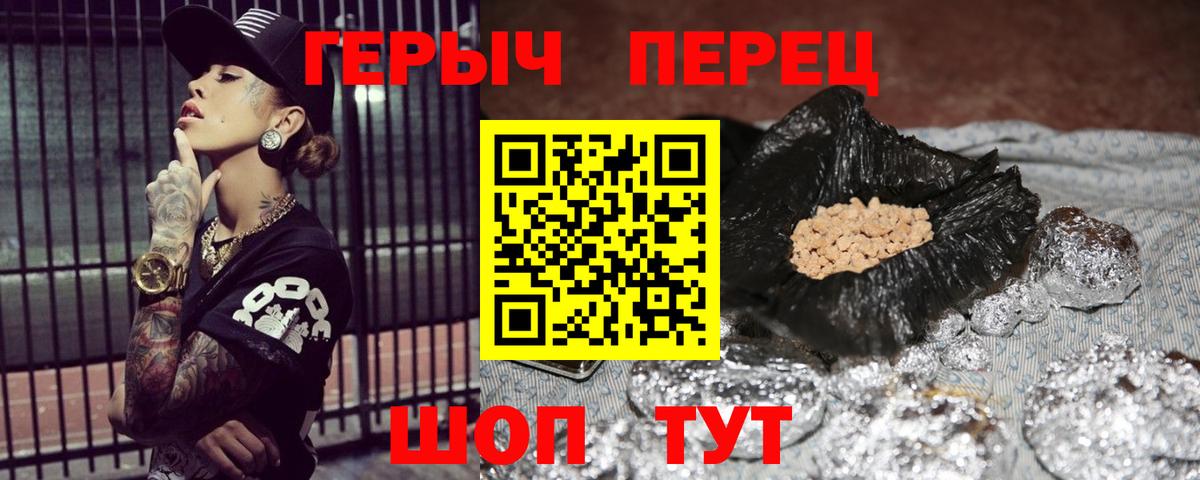 Тула  Героин VHQ  Вход с VPN 
