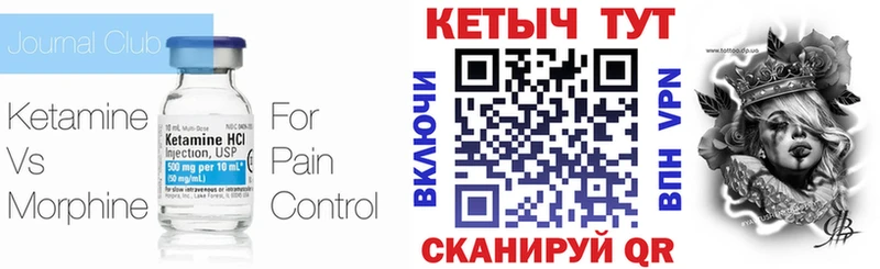 Кетамин VHQ  где можно купить наркотик  Тула 