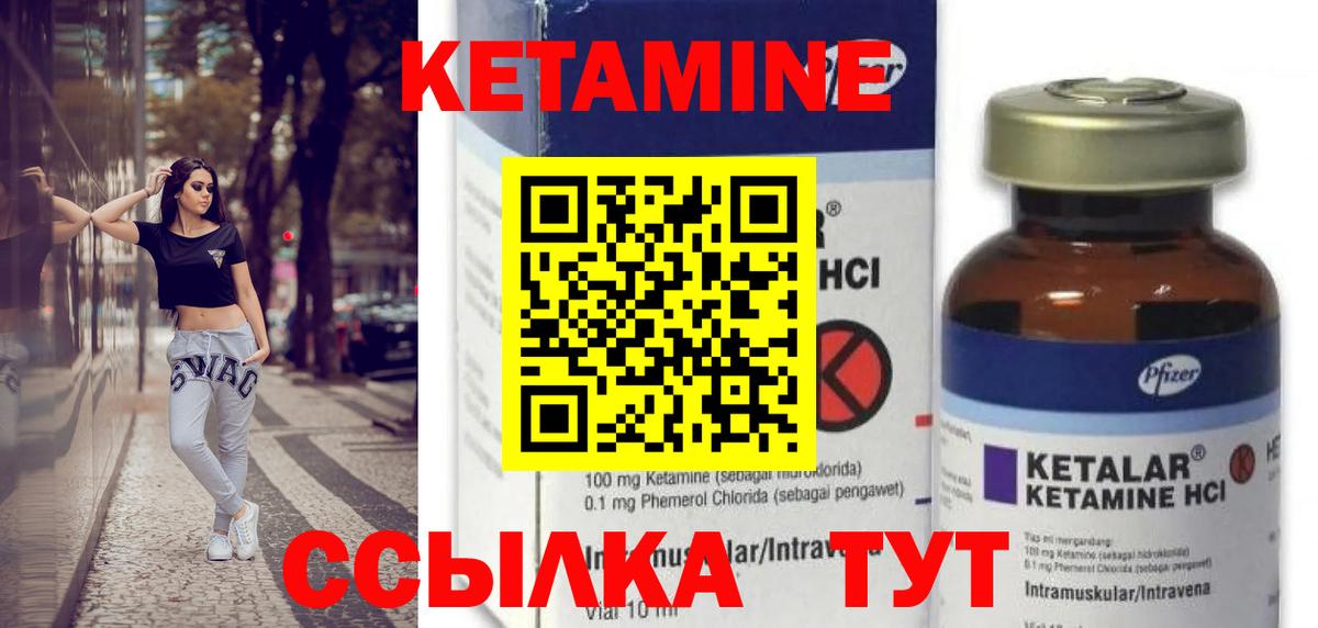 Тула  дарк нет как зайти  КЕТАМИН ketamine  Вход с VPN  Кетамин ketamine 