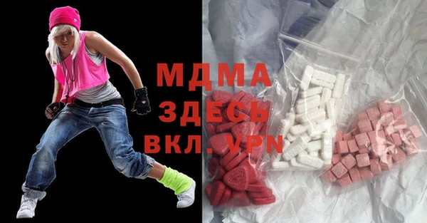 ALPHA-PVP Мегион