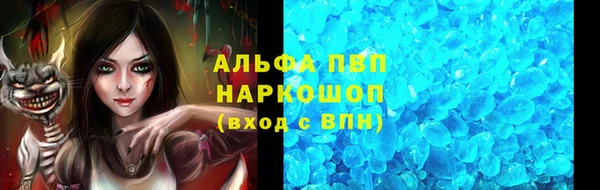 ALPHA-PVP Мегион