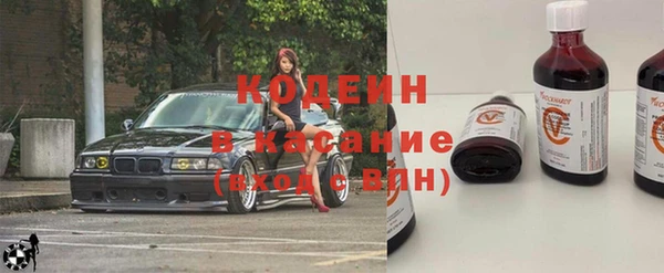 COCAINE Новокубанск