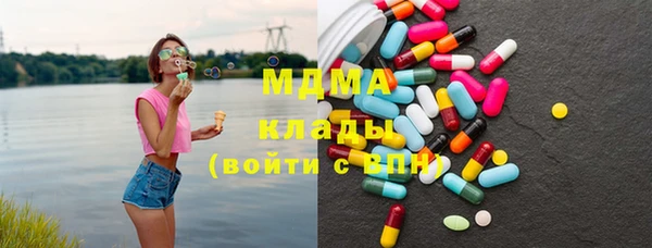 герыч Медногорск