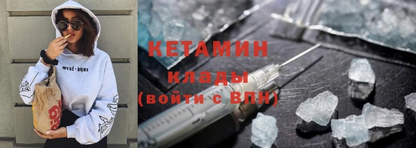 MDMA Premium VHQ Михайловка
