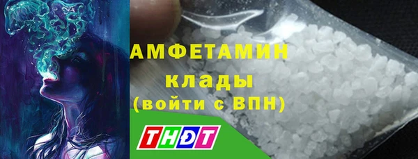 герыч Медногорск