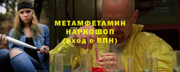 герыч Медногорск