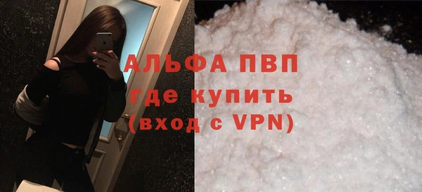 ALPHA-PVP Мегион