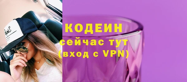 ALPHA-PVP Мегион