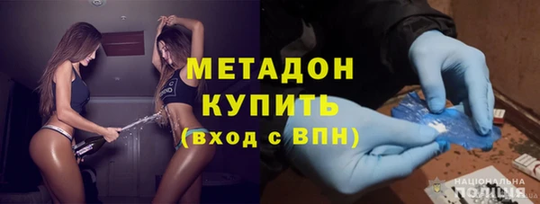 герыч Медногорск