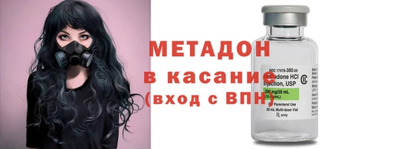 герыч Медногорск