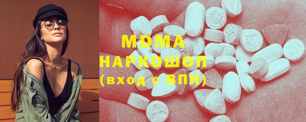 ALPHA-PVP Мегион