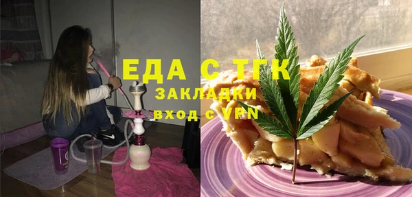 герыч Медногорск
