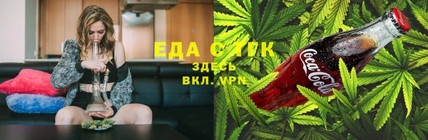 крисы Медвежьегорск
