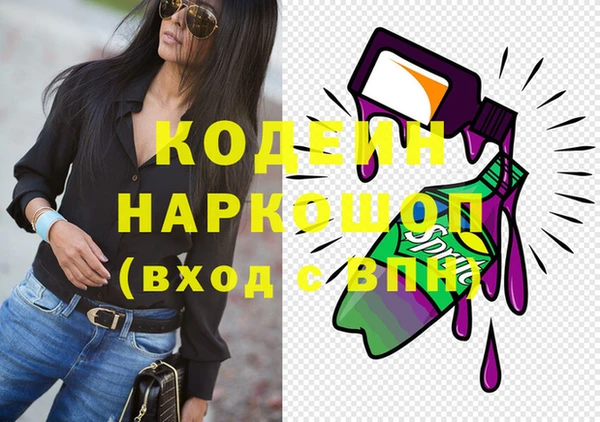 ALPHA-PVP Мегион