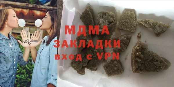 каннабис Новозыбков