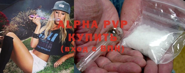 ALPHA-PVP Мегион