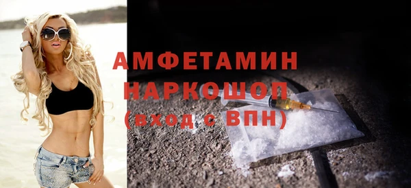 MDMA Premium VHQ Михайловка