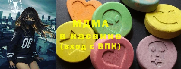 ALPHA-PVP Мегион