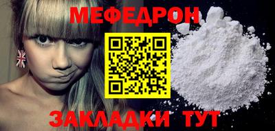 spice Малгобек