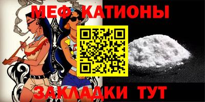 spice Малгобек