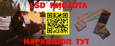 гидра Малоярославец