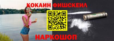 гидра Малоярославец