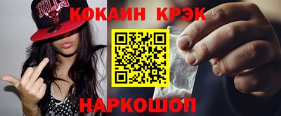 spice Малгобек
