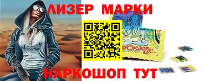 spice Малгобек