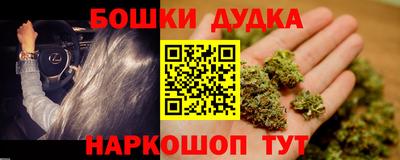 гидра Малоярославец