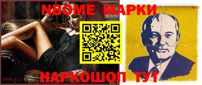 гидра Малоярославец