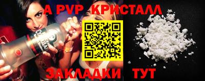 дмт Мариинск