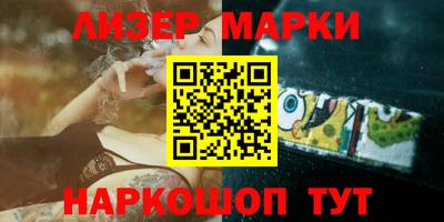 гидра Малоярославец