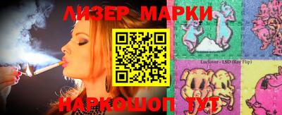 spice Малгобек