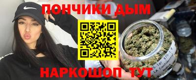 spice Малгобек