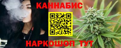 гидра Малоярославец