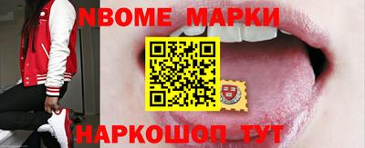 дмт Мариинск