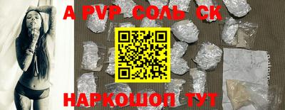 дмт Мариинск