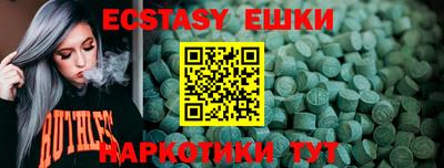 гидра Малоярославец