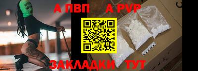 гидра Малоярославец