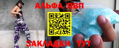 дмт Мариинск