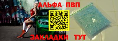 spice Малгобек