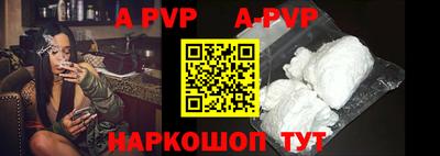 гидра Малоярославец