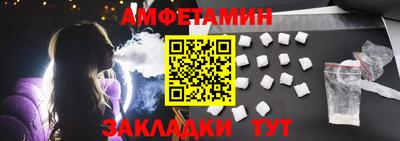 дмт Мариинск