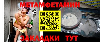 дмт Мариинск